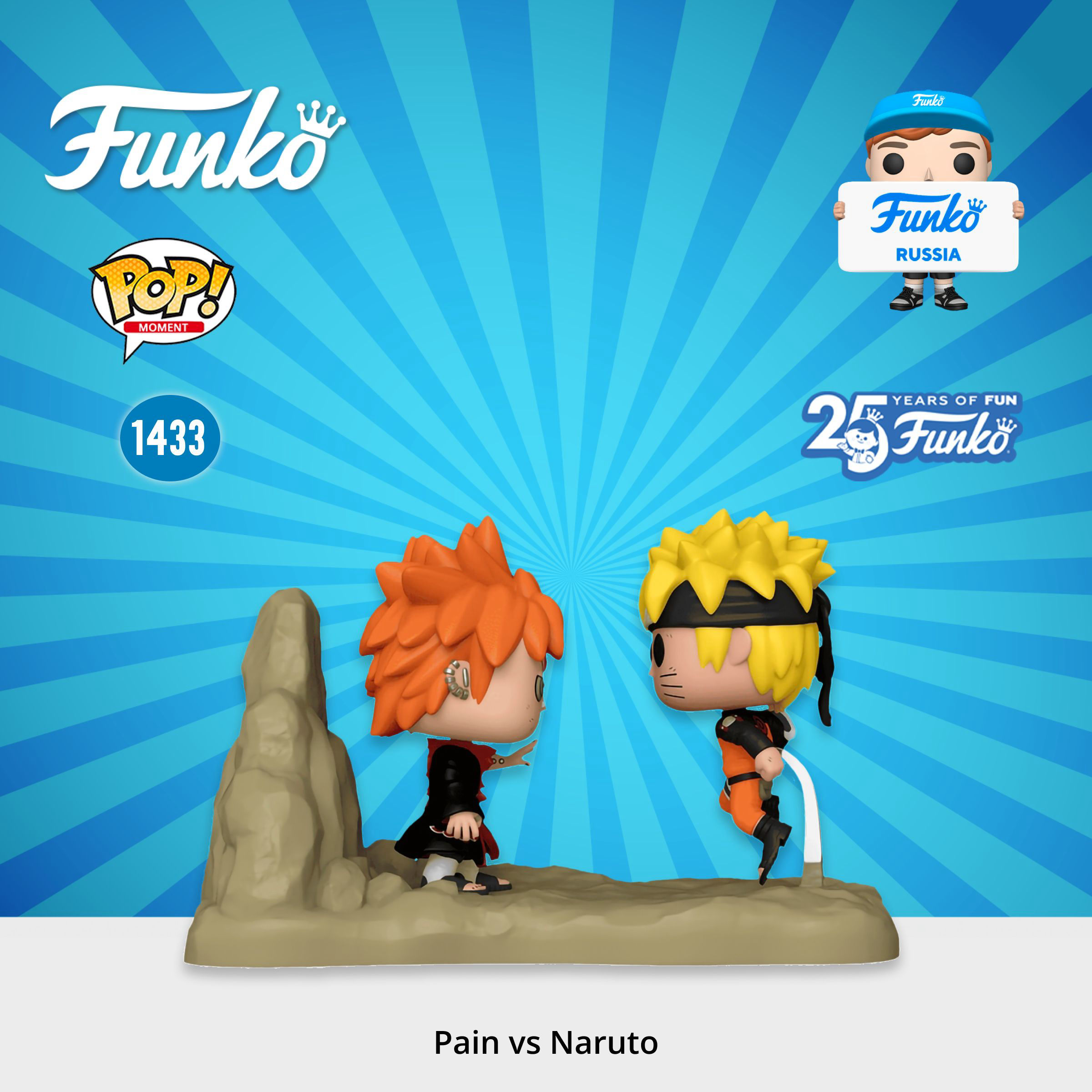 POP: Naruto: Shippuden - Pain Vs. Naruto