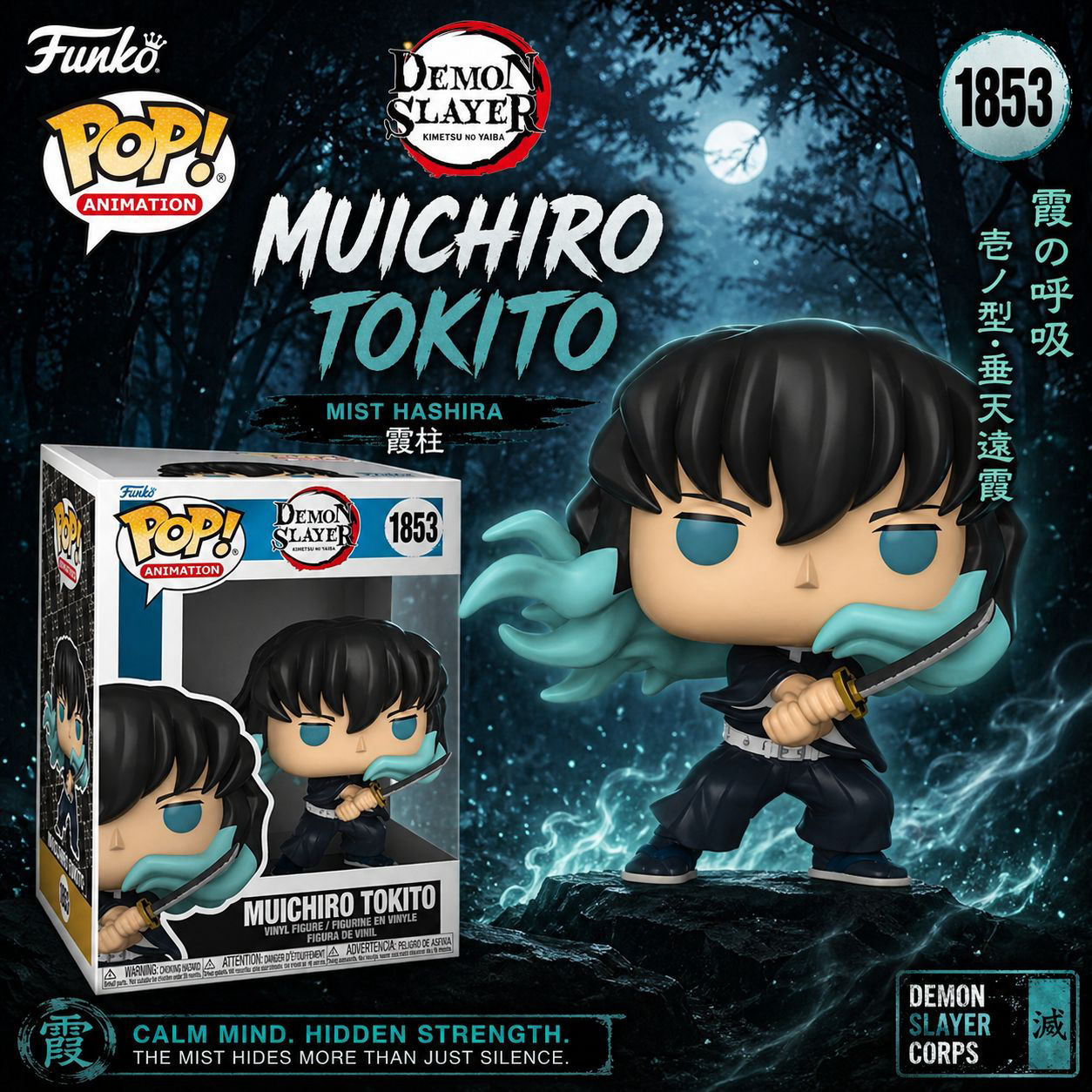 POP: DEMON SLAYER - MUİCHİRO ( 1853) 