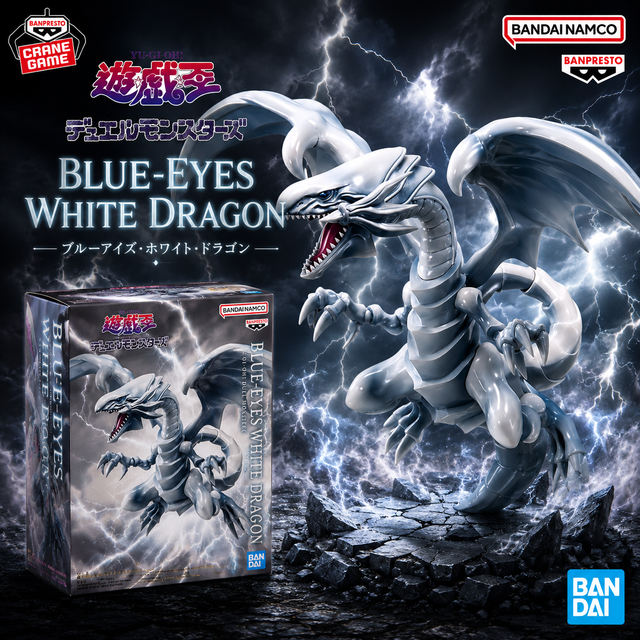BANPRESTO : YU- Gİ- OH - BLUE EYES WHİTE DRAGON