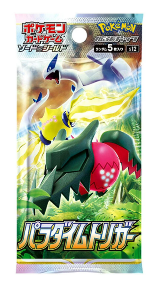 Pokemon: Trading Card Game Sword & Shield Paradigm Trigger Booster Pack (JAPANESE, 5 Cards)