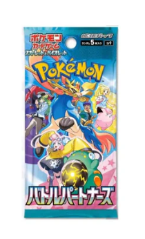 Pokémon Battle Partner Booster Pack – SV9: Battle Partners (Japonya Baskı)