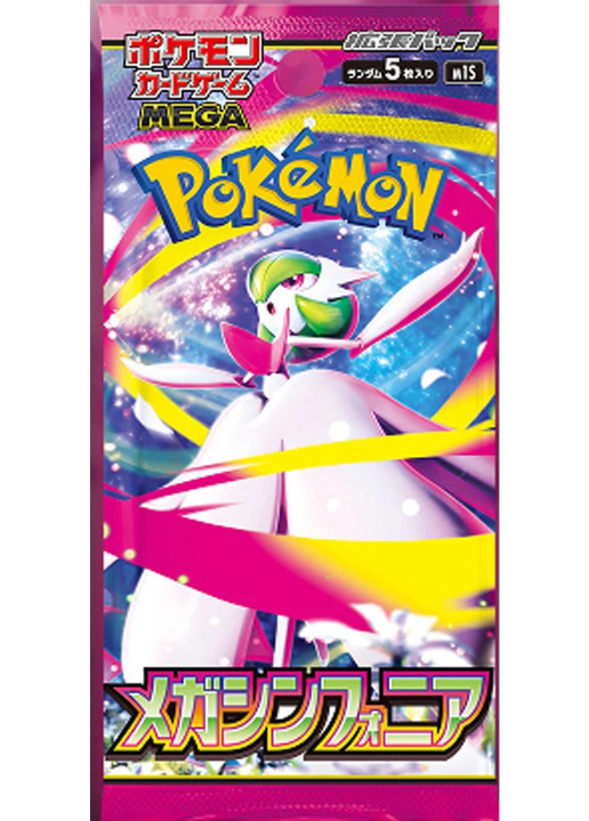 Pokémon : Mega Symphonia Japanese Booster Pack