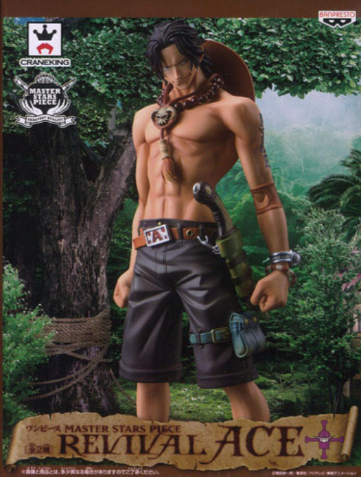 BANPRESTO : MASTER STARS PİECE - REVİVAL ACE
