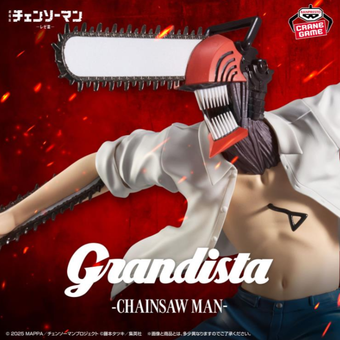 BANPRESTO : CHAİNSAW MAN ( GRANDİSTA )