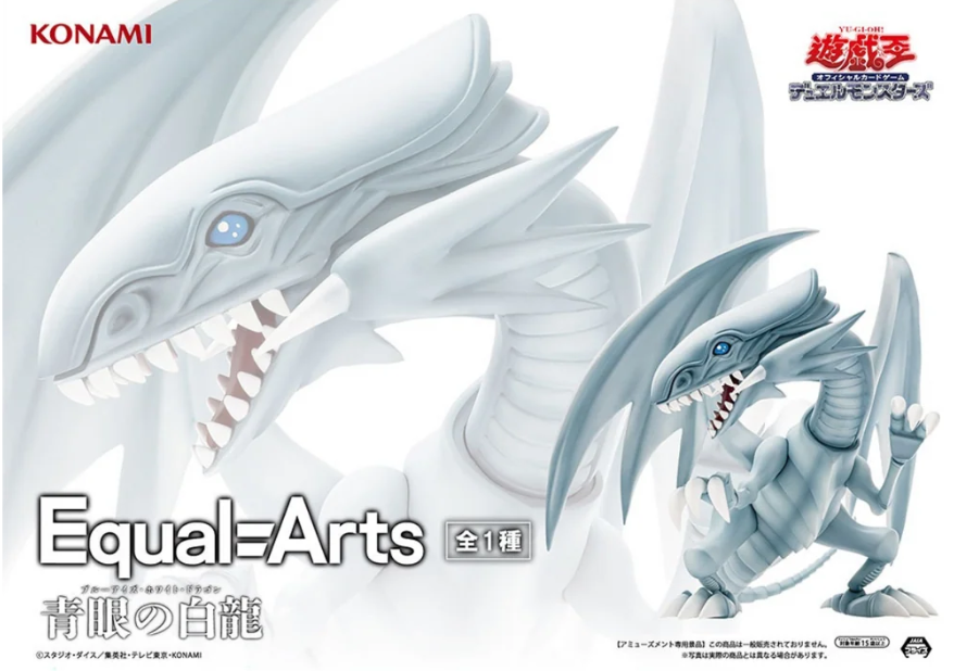 KONAMİ : Yu-Gi-Oh!   Equal   Arts   -   Blue-Eyes   Dragon