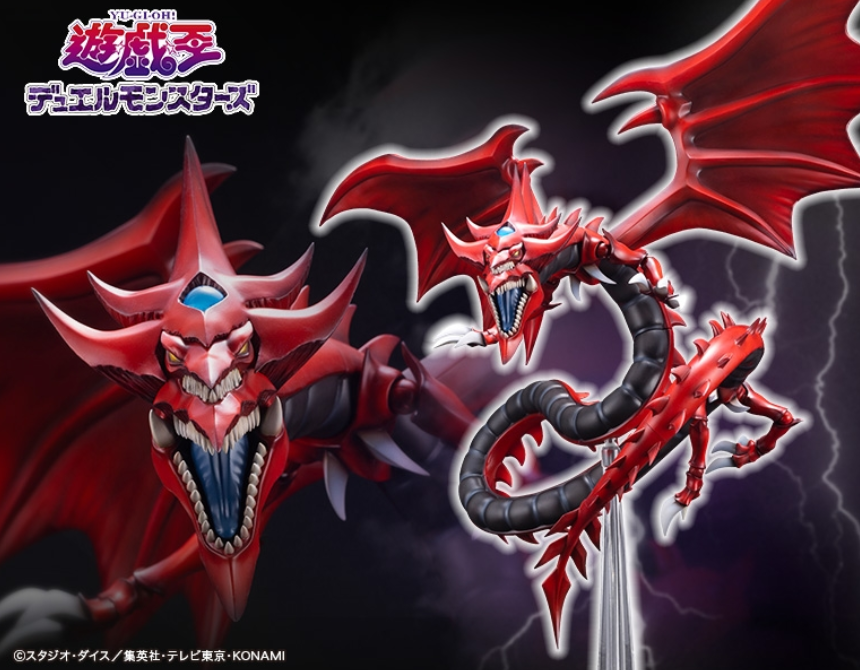 BANPRESTO : Yu-Gi-Oh!: Slifer The Sky Dragon Egyptian God PVC Statue
