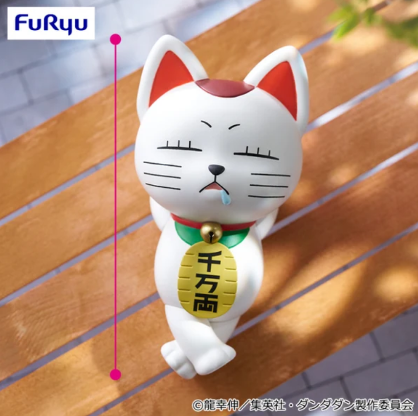 FURYU - DanDaDan   Noodle   Stopper    -   Turbo   Granny