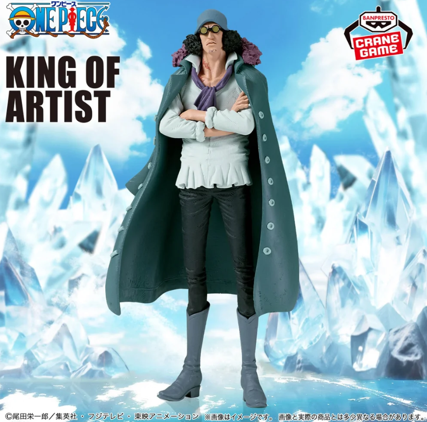 BANPRESTO : ONE PİECE - KUZAN (KİNG OF ARTİST )