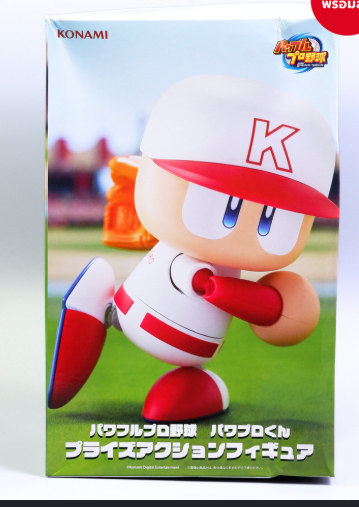 KONAMİ : Powerful Pro Yakyu PowerPro-kun Prize Action Figure
