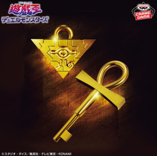 BANPRESTO : YU- Gİ- OH - MİLENNİUM KEY AND PUZZLE