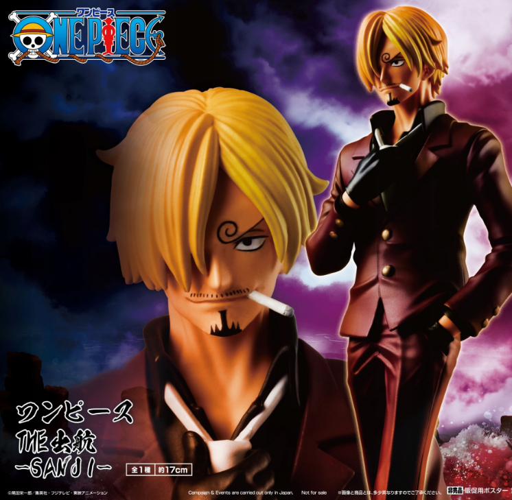 BANPRESTO : ONE PİECE -  SANJİ Shukko