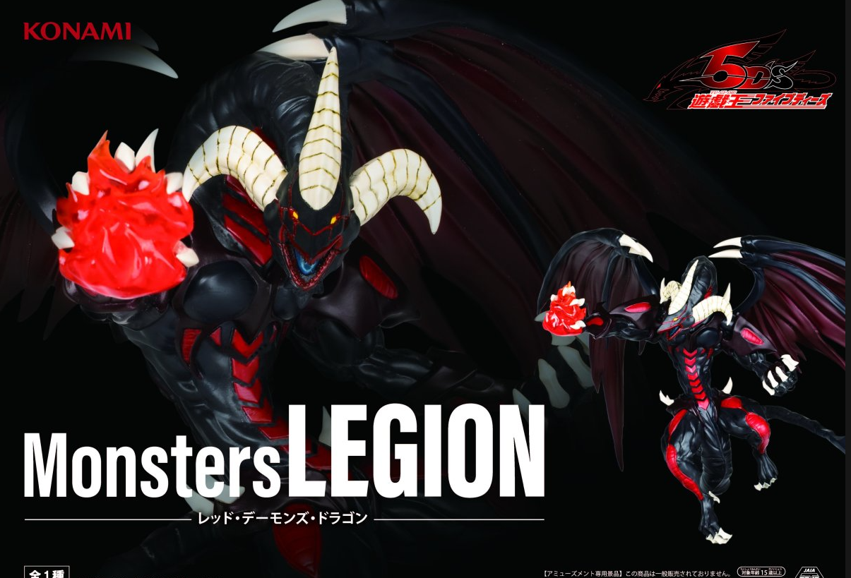 KONAMİ :  Yu-Gi-Oh! – "Red Dragon Archfiend