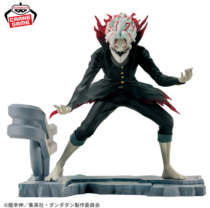 BANPRESTO: DANDADAN