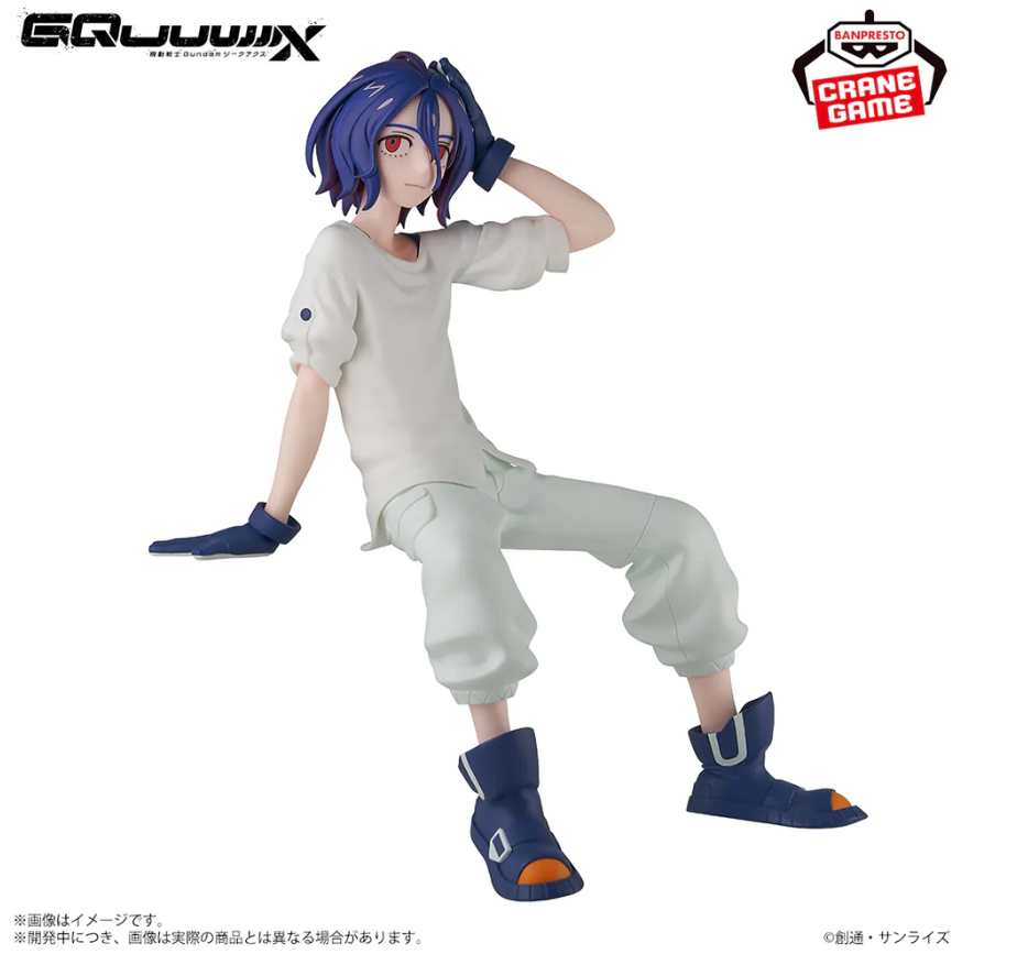 BANPRESTO : GUNDAM GQUUUUUUX - SHUJI ITO