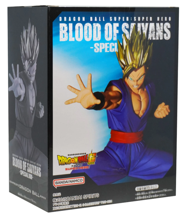BANPRESTO : DRAGON BALL Z - Beast Gohan Special Version (VOL 14) 
