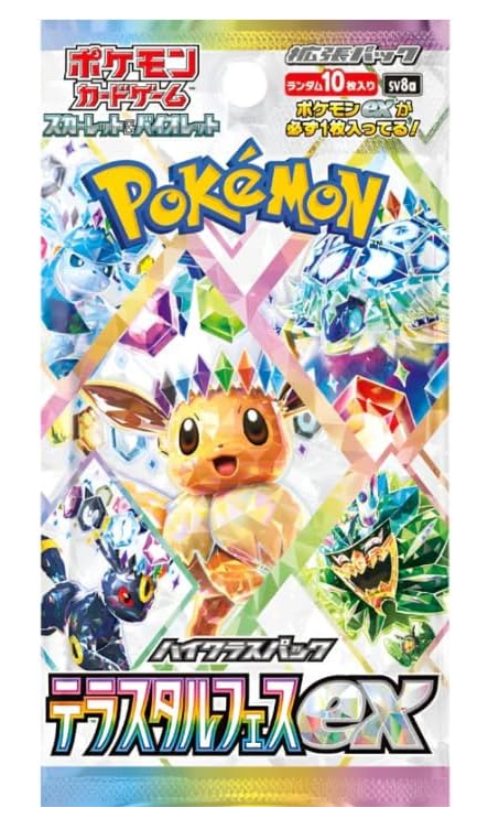 Pokémon Japanese Terastal Festival [SV8a] Booster Pack