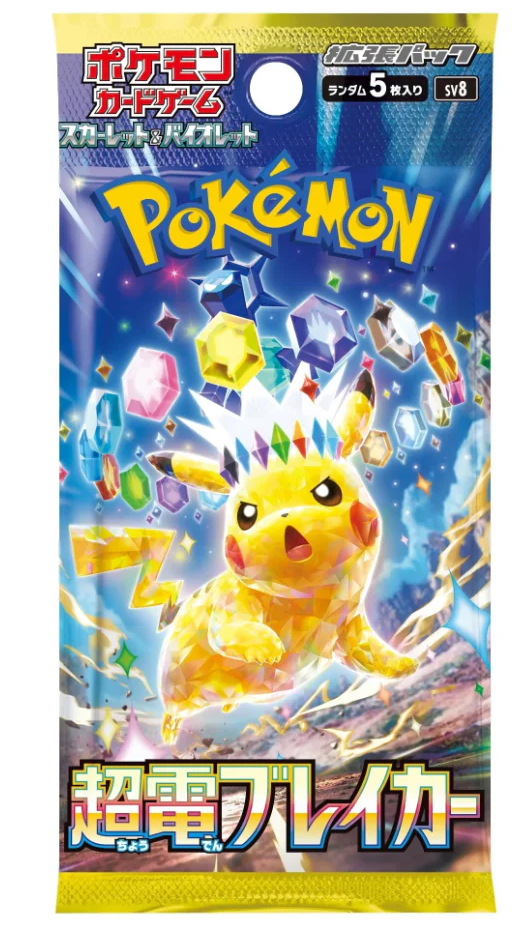 Pokemon Card Super Electric Breaker Booster Pack – SV8: Super Electric Breaker