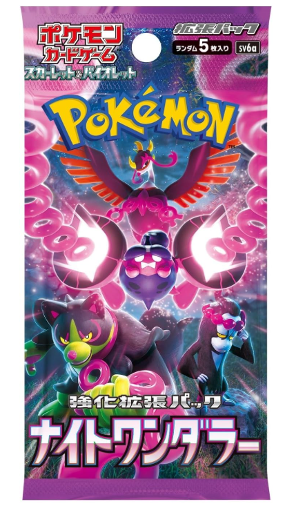 Pokemon Scarlet & Violet Night Wanderer (sv6a) Booster Pack - JPN