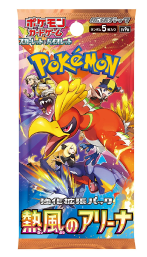 Pokémon TCG: Heat Wave Arena Booster Pack (Japanese)