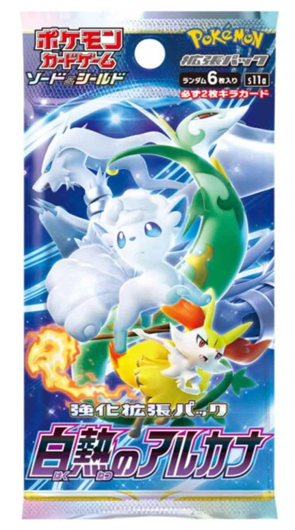 Pokemon: Incandescent Arcana Japanese Booster Pack (s11a)