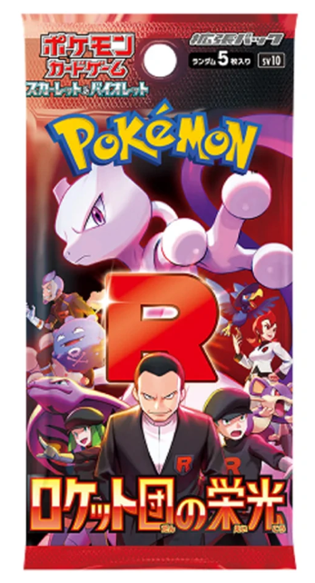 Pokémon Glory of Team Rocket Japanese Booster Pack
